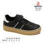 Кросівки дитячі Apawwa R1452P black 32-37 Кросівки дитячі Apawwa R1452P black 32-37