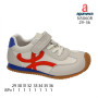 Кросівки дитячі Apawwa N5060R beige-red 29-36