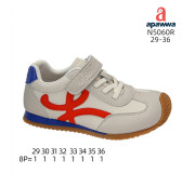 Кросівки дитячі Apawwa N5060R beige-red 29-36