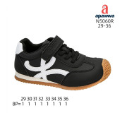 Кроссовки детские Apawwa N5060R black 29-36