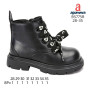 Черевики Apawwa B5775R black 28-35