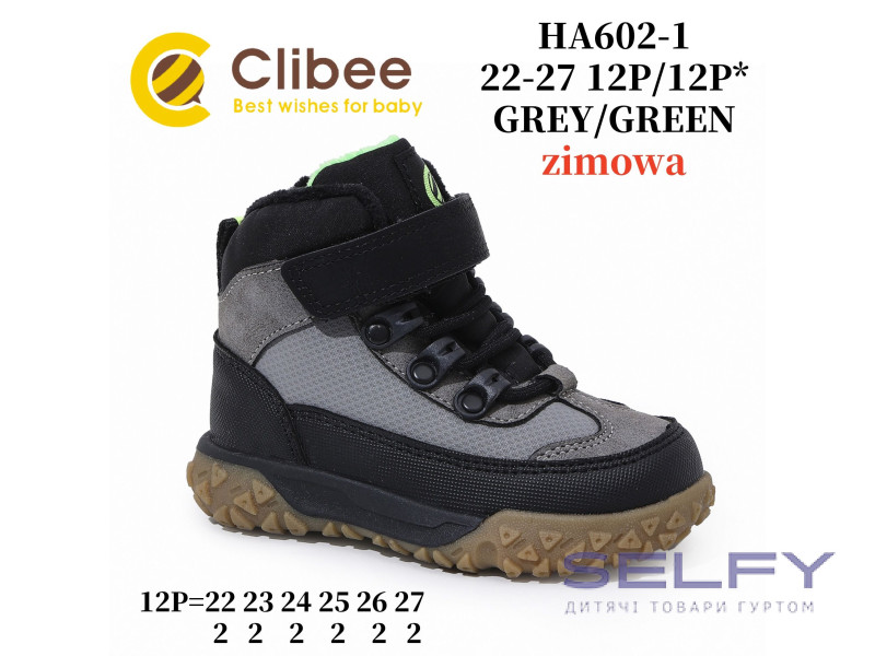 Черевики зимові Clibee HA602 grey-green 22-27, Фото 1
