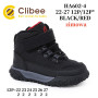 Черевики зимові Clibee HA602 black-red 22-27