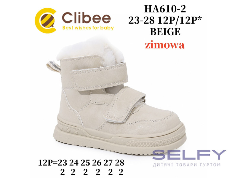 Черевики зимові Clibee HA610-2 beige 23-28, Фото 1