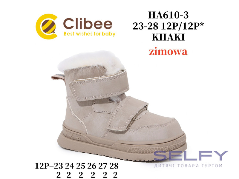 Черевики зимові Clibee HA610 khaki 23-28, Фото 1
