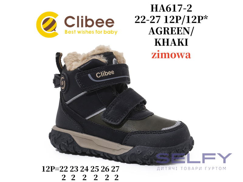 Черевики зимові Clibee HA617 a.green-khaki 22-27, Фото 1