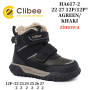 Черевики зимові Clibee HA617 a.green-khaki 22-27