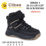 Черевики зимові Clibee HB606 black-khaki 28-33