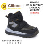 Черевики зимові Clibee HB607 a.green-yellow 27-32