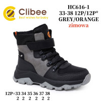 Черевики зимові Clibee HC616 grey-orange 33-38