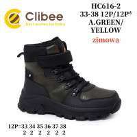 Черевики зимові Clibee HC616 a.green-yellow 33-38