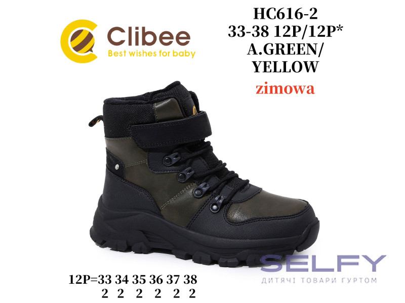 Черевики зимові Clibee HC616 a.green-yellow 33-38, Фото 1