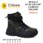 Черевики зимові Clibee HC616 a.green-yellow 33-38