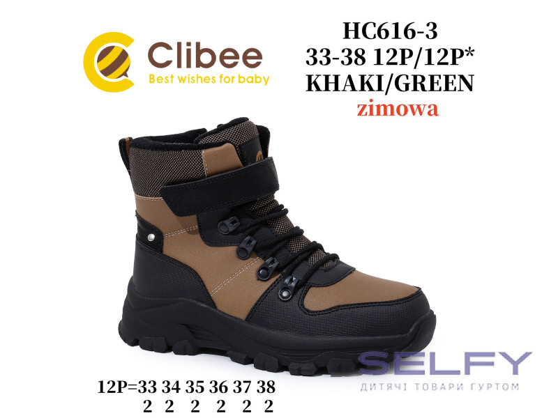Черевики зимові Clibee HC616-3 khaki-yellow 33-38, Фото 1