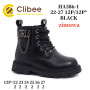 Черевики зимові Clibee HA586-1 black 22-27