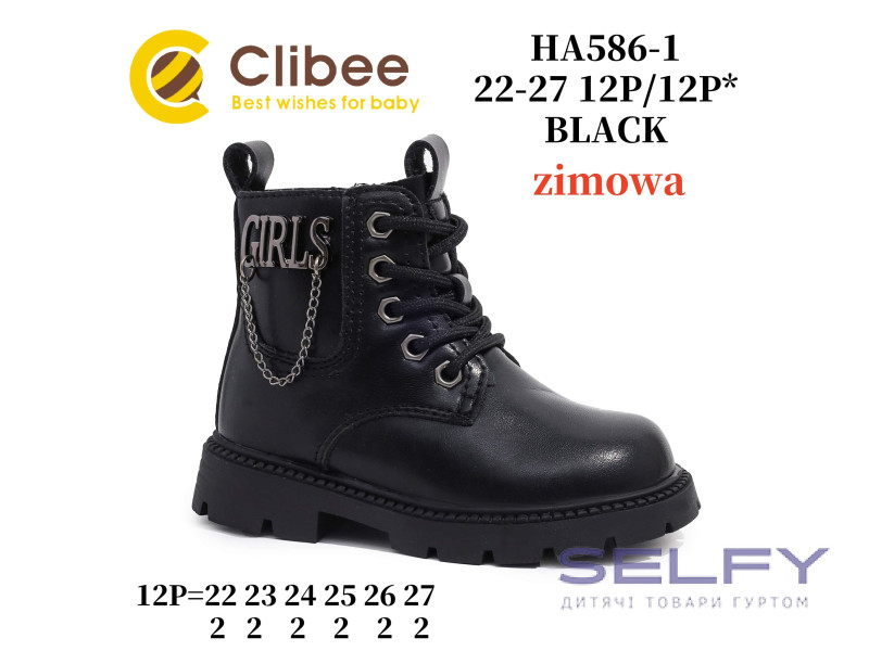 Ботинки зимние Clibee HA586-1 black 22-27, Фото 1