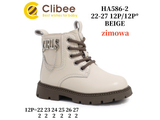 Черевики зимові Clibee HA586-2 beige 22-27