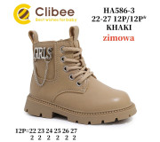 Черевики зимові Clibee HA586-3 khaki 22-27