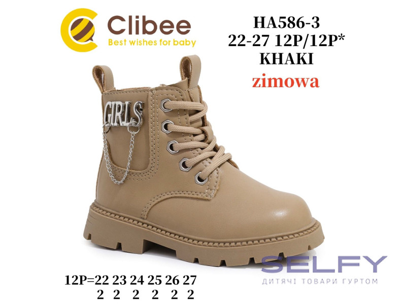 Ботинки зимние Clibee HA586-3 khaki 22-27, Фото 1