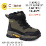 Черевики зимові Clibee HA592-2 a.green-yellow 22-27