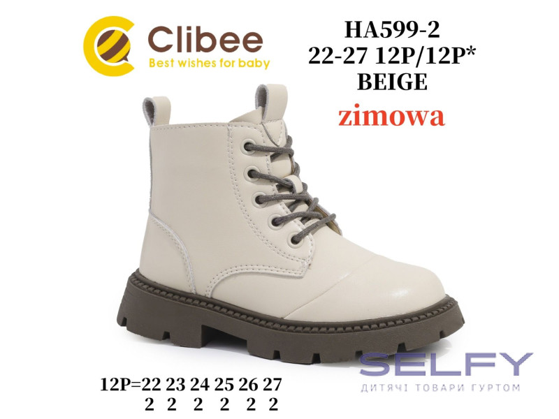Черевики зимові Clibee HA599-2 beige 22-27, Фото 1