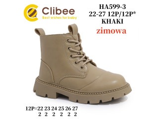 Черевики зимові Clibee HA599-3 khak 22-27