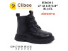 Черевики зимові Clibee HB600-1 black 27-32, Фото 4 Черевики зимові Clibee HB600-1 black 27-32, Фото 4