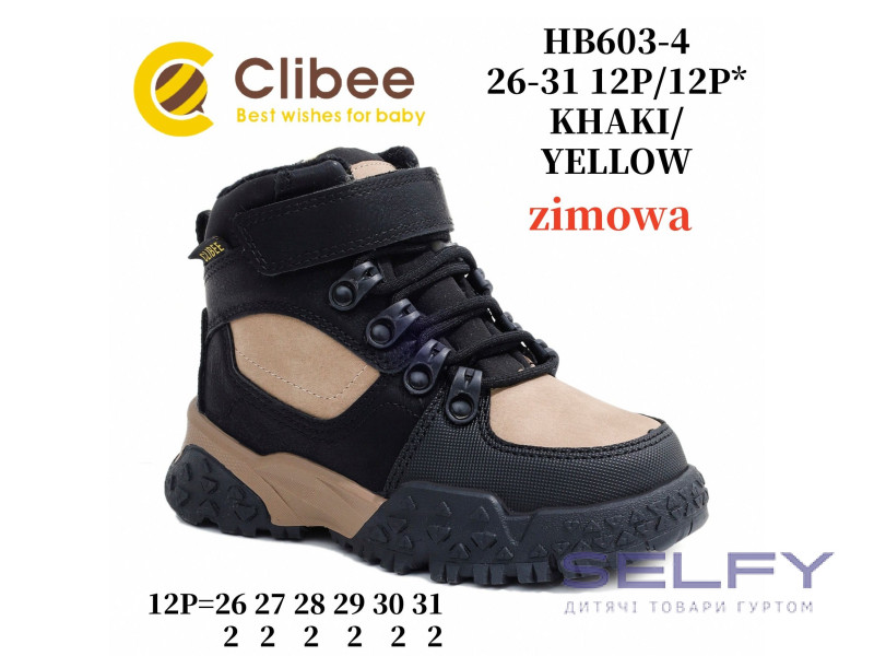 Черевики зимові Clibee HB603-4 khaki-yellow 26-31, Фото 1