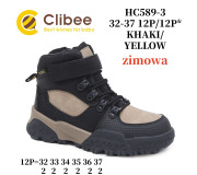 Черевики зимові Clibee HC589-3 khaki-yellow 32-37
