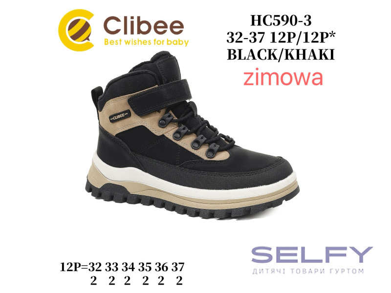 Черевики зимові Clibee HC590-3 black-khaki 32-37, Фото 1