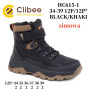 Черевики зимові Clibee HC615 black-khaki 32-37