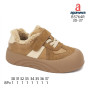 Кросівки зимові Apawwa B5764R brown 30-37