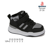 Хайтопи дитячі Apawwa T6526P black-grey 21-26