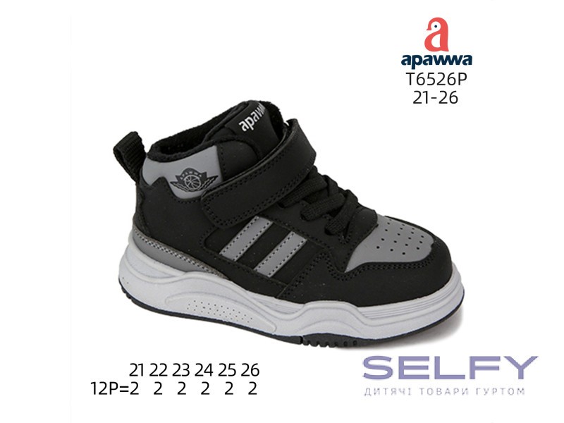 Хайтопы детские Apawwa T6526P black-grey 21-26, Фото 1