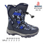 Дутики Apawwa HD7000P navy 28-33