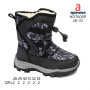 Дутики Apawwa HD7000P black 28-33