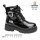 Черевики дитячі Apawwa N5035R black-1 29-36