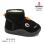 Уггі дитячі Apawwa C5500P black 20-23