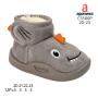 Уггі дитячі Apawwa C5500P grey 20-23
