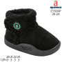 Уггі дитячі Apawwa C5506P black 20-23