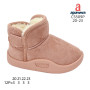Уггі дитячі Apawwa C5509P pink 20-23 Уггі дитячі Apawwa C5509P pink 20-23