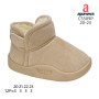 Уггі дитячі Apawwa C5509P beige 20-23