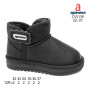 Уггі дитячі Apawwa C5513P black 32-37