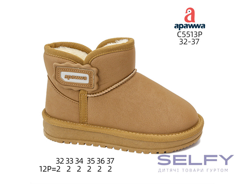 Угги детские Apawwa C5513P brown 32-37, Фото 1