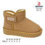 Угги детские Apawwa C5513P brown 32-37 Угги детские Apawwa C5513P brown 32-37