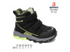 Черевики дитячі Apawwa S6206R black-green 27-32, Фото 4
