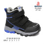 Черевики дитячі Apawwa S6206R black-blue-1 27-32
