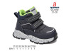 Черевики дитячі Apawwa S6203R navy-green 21-28, Фото 4