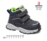 Черевики дитячі Apawwa S6203R navy-green 21-28