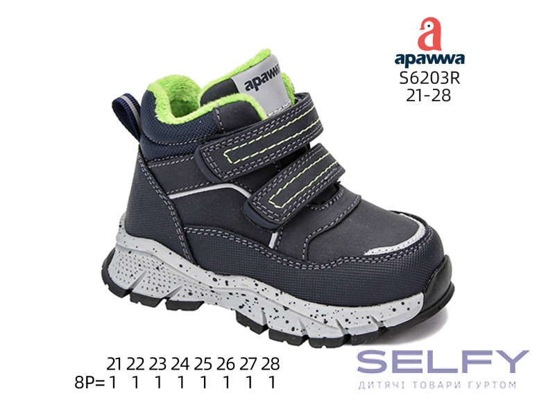 Черевики дитячі Apawwa S6203R navy-green 21-28, Фото 1